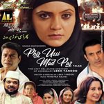 Phir Ussi Mod Par - Arijit Singh Song Download